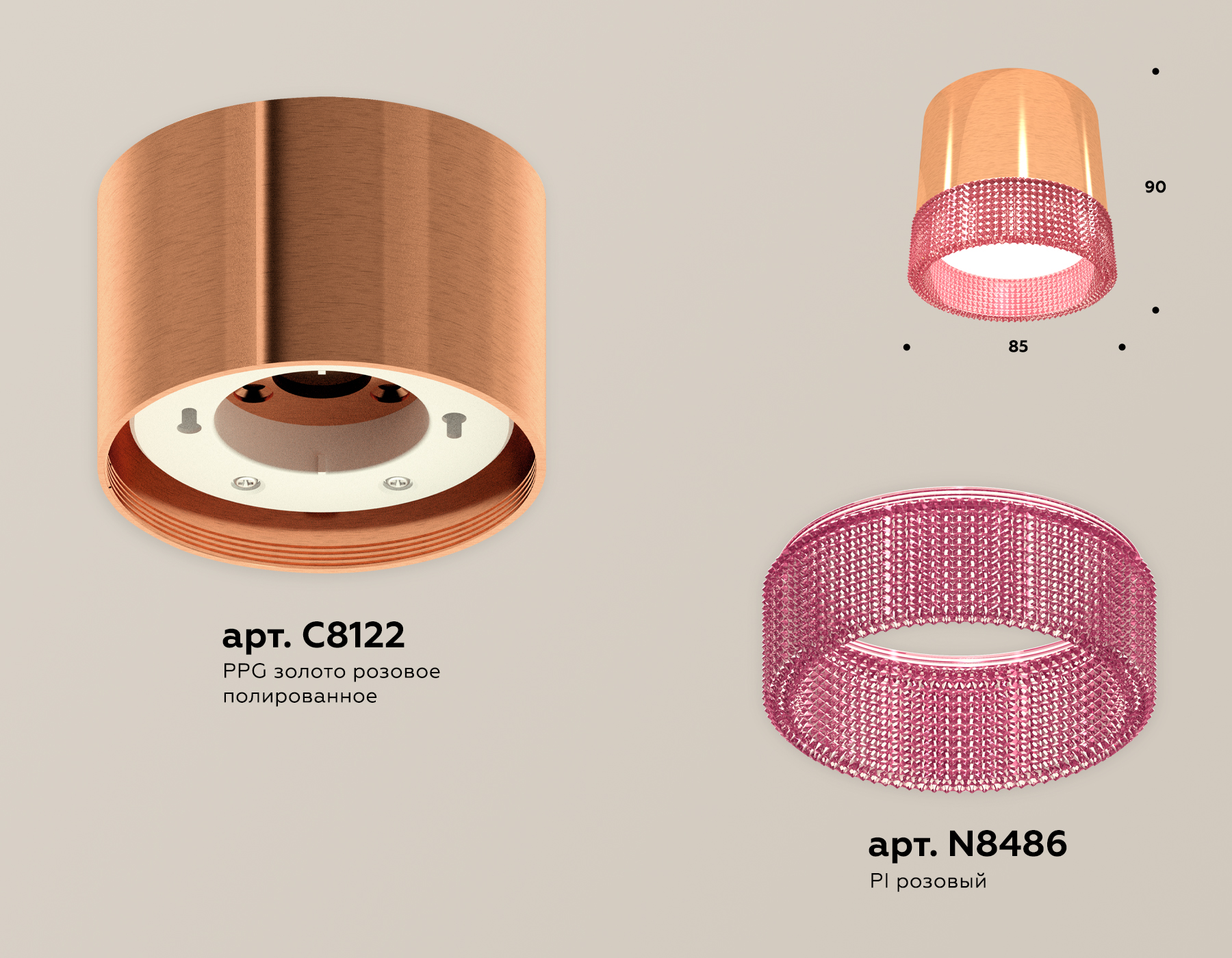 Точечный накладной светильник Ambrella light TECHNO XS8122022, цвет розовый - фото 2