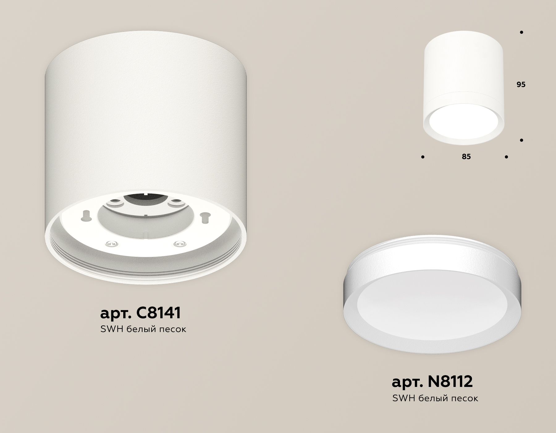 Точечный накладной светильник Ambrella light TECHNO XS8141001, цвет белый - фото 2