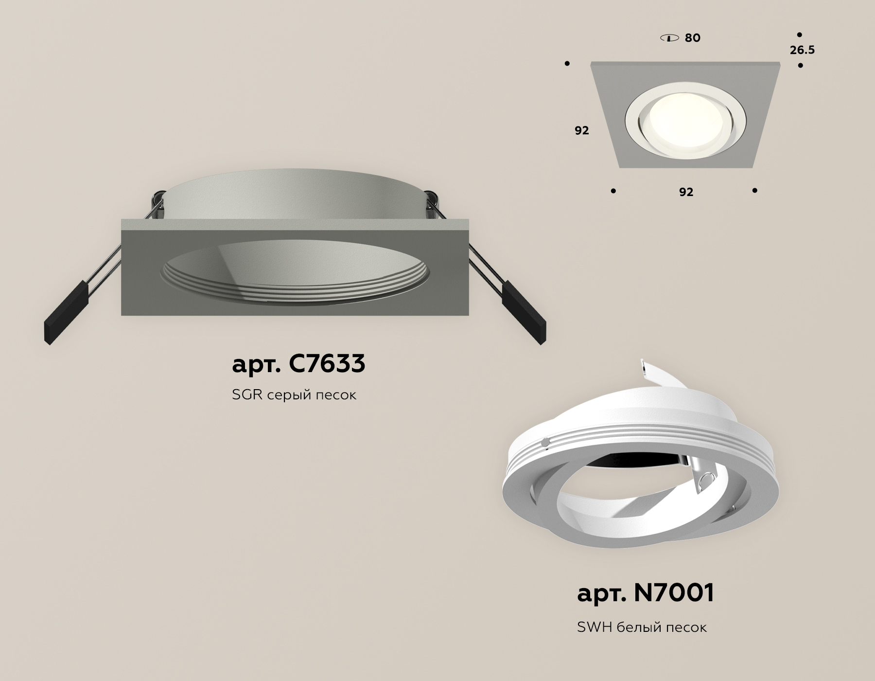 Точечный встраиваемый светильник Ambrella light TECHNO XC7633080, цвет белый - фото 2