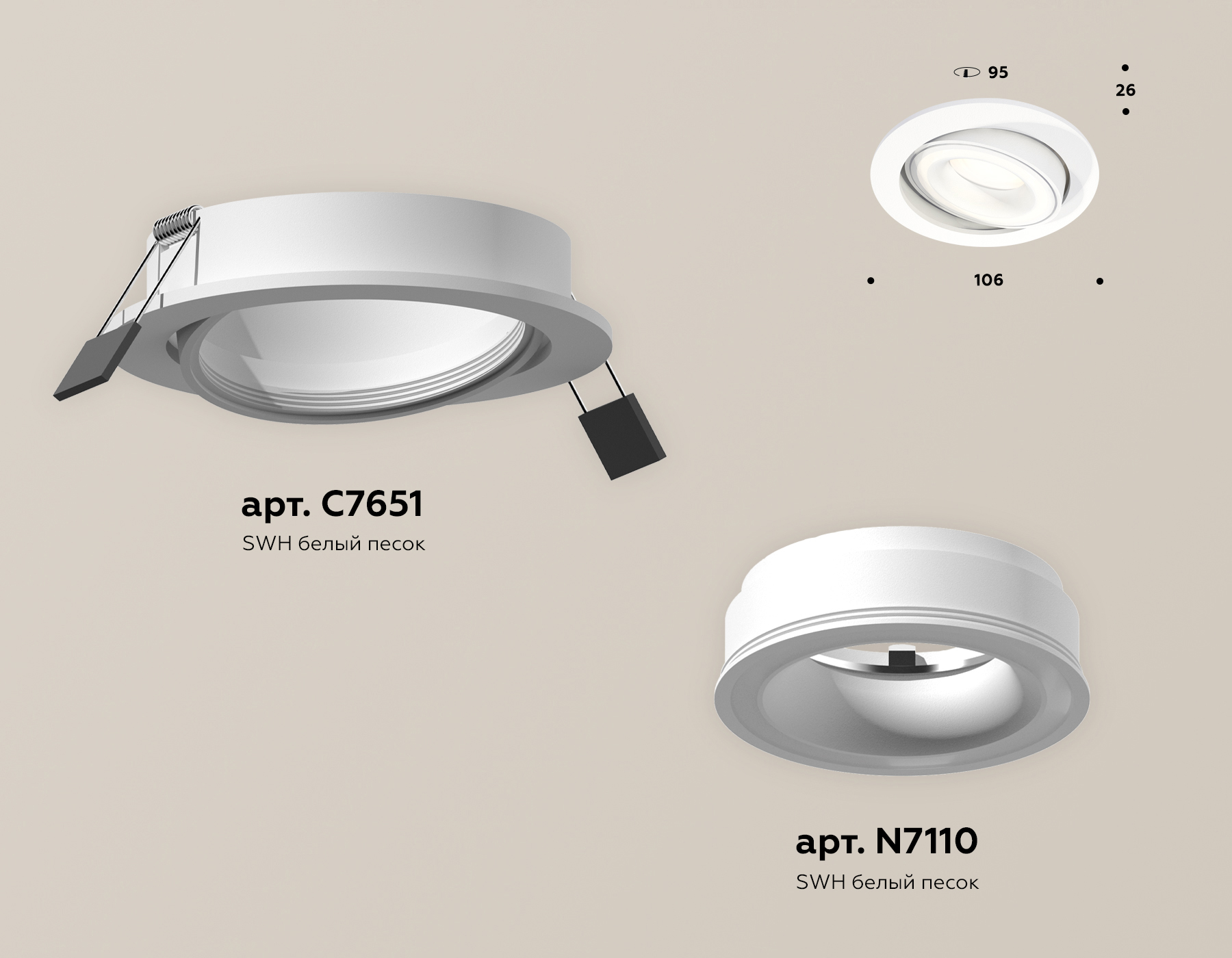 Точечный встраиваемый светильник Ambrella light TECHNO XC7651080, цвет белый - фото 2