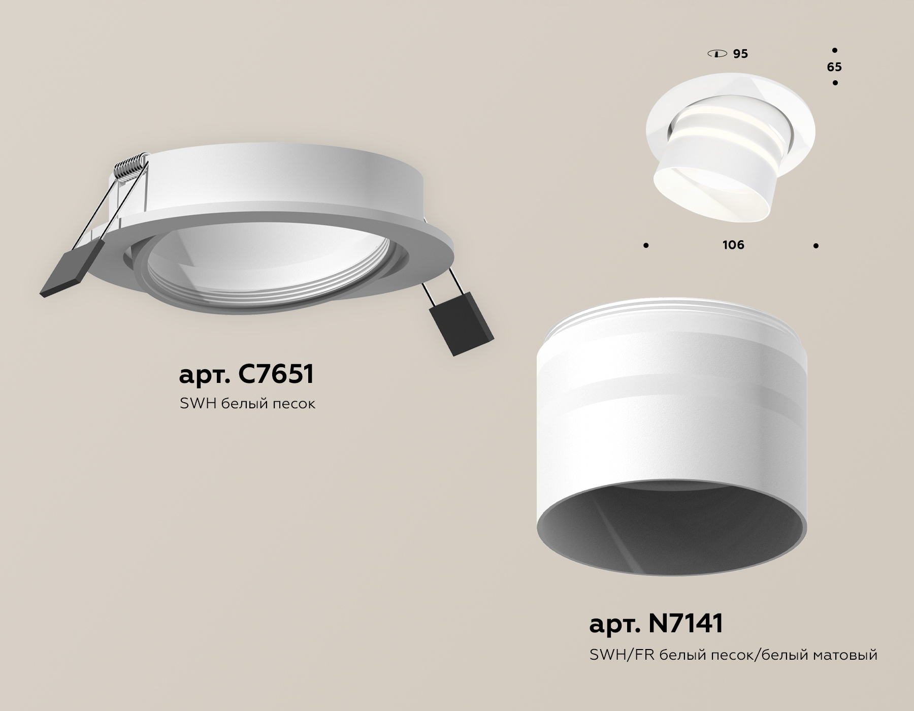 Точечный встраиваемый светильник Ambrella light TECHNO XC7651082, цвет белый - фото 2