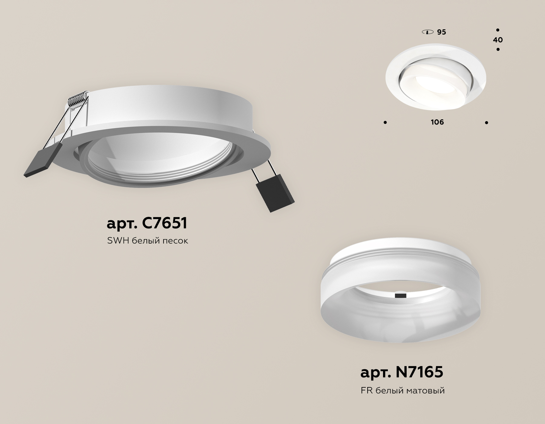 Точечный встраиваемый светильник Ambrella light TECHNO XC7651084, цвет белый - фото 2
