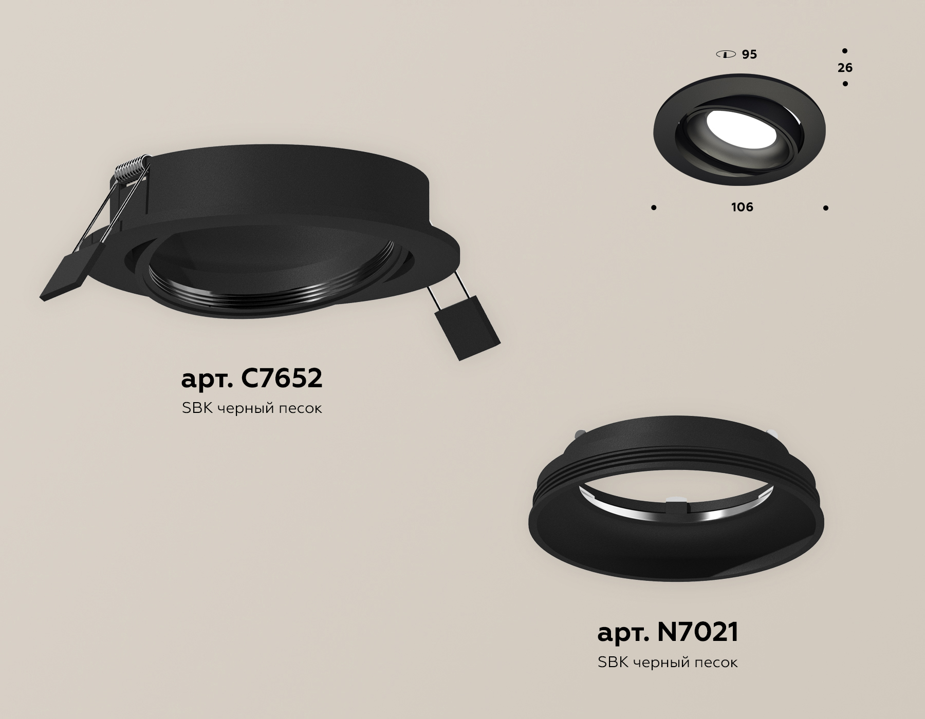 Точечный встраиваемый светильник Ambrella light TECHNO XC7652001, цвет черный - фото 2