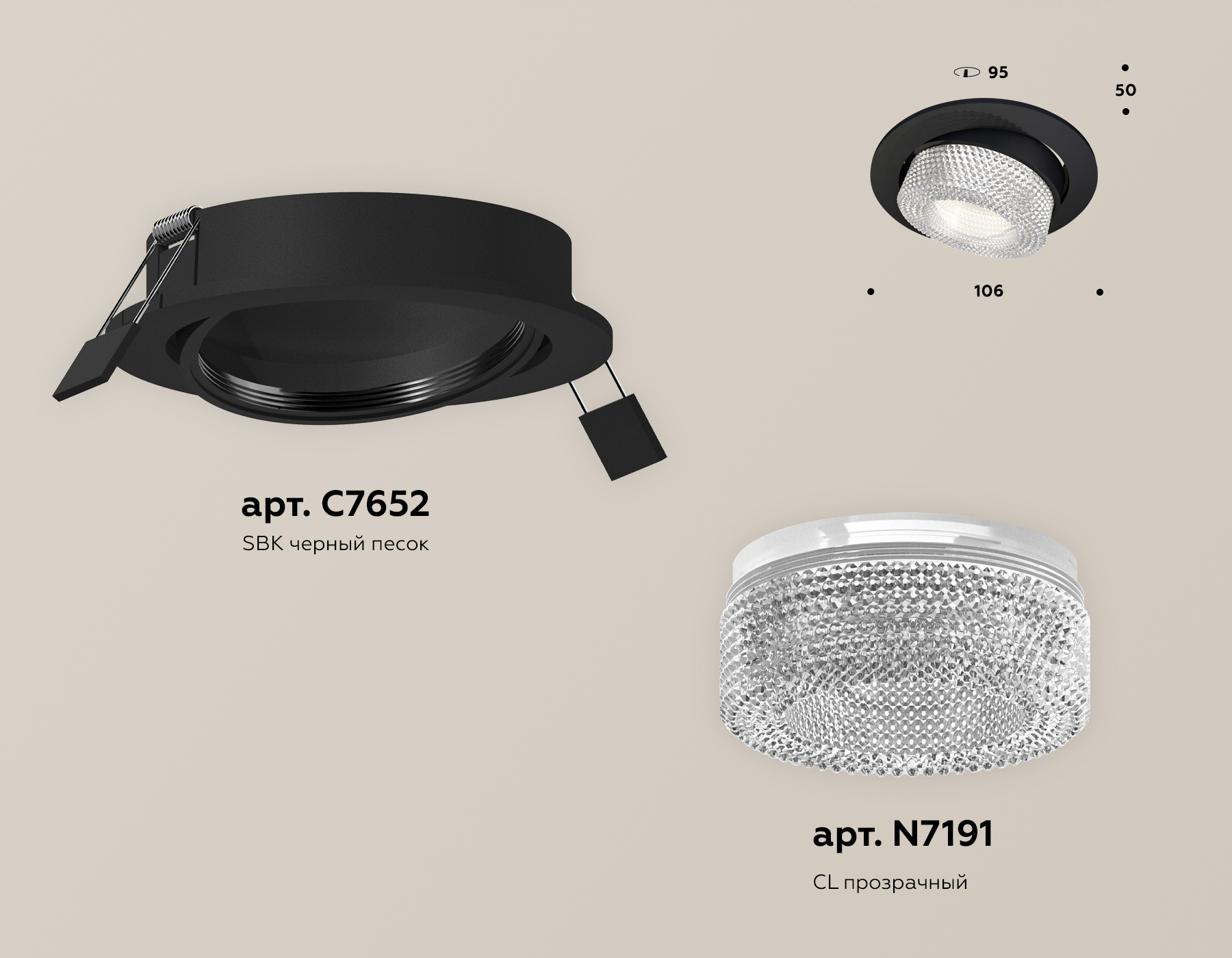 Точечный встраиваемый светильник Ambrella light TECHNO XC7652060, цвет прозрачный - фото 2