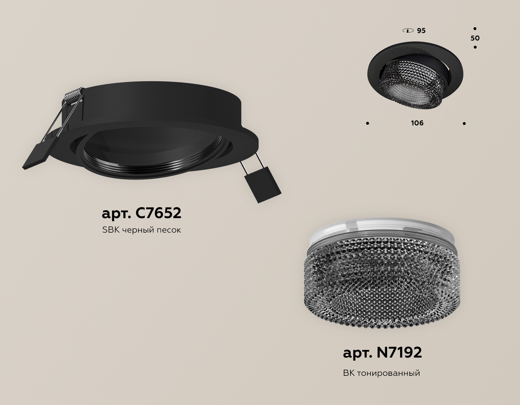 Точечный встраиваемый светильник Ambrella light TECHNO XC7652061, цвет прозрачный;черный - фото 2