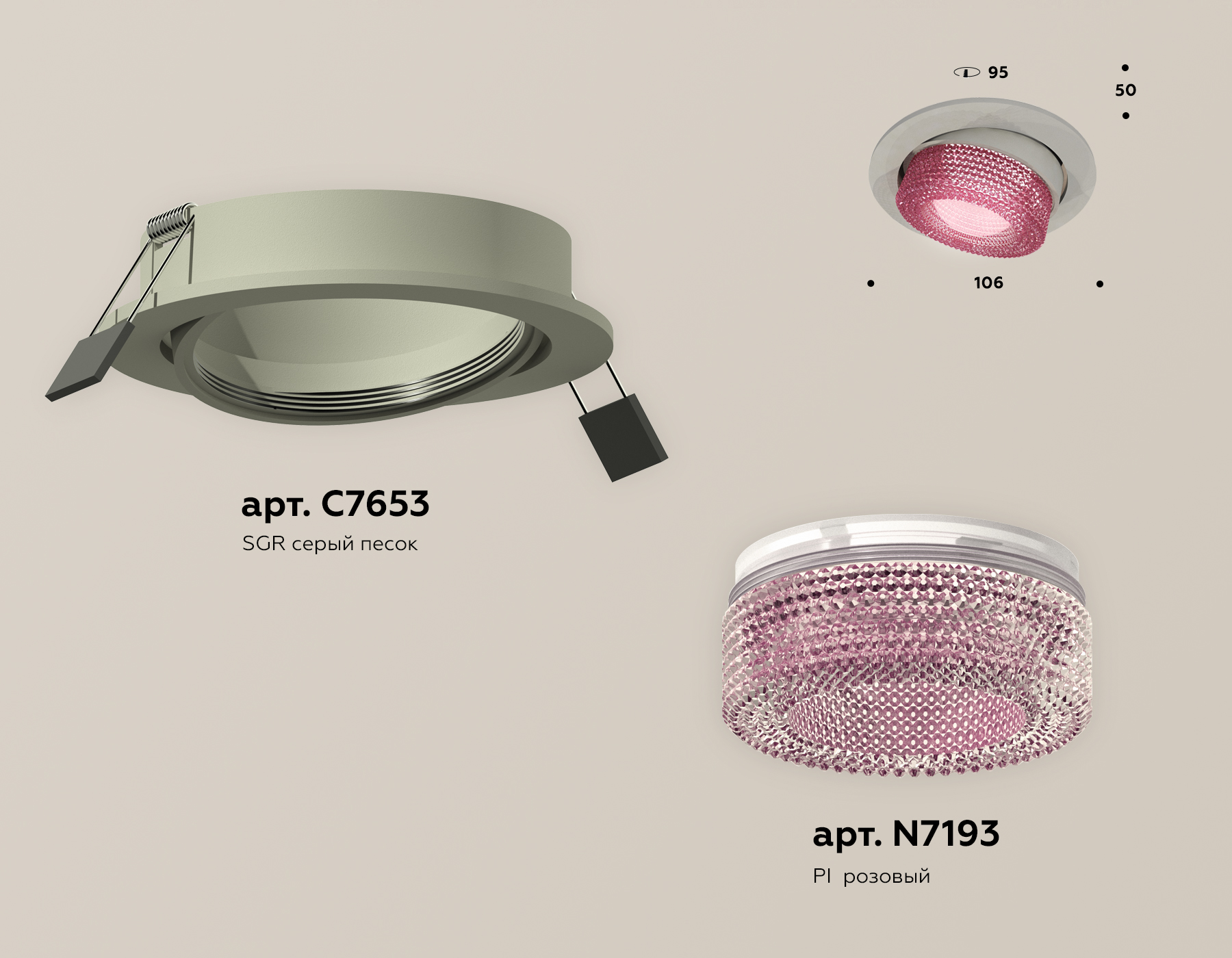 Точечный встраиваемый светильник Ambrella light TECHNO XC7653062, цвет розовый - фото 2