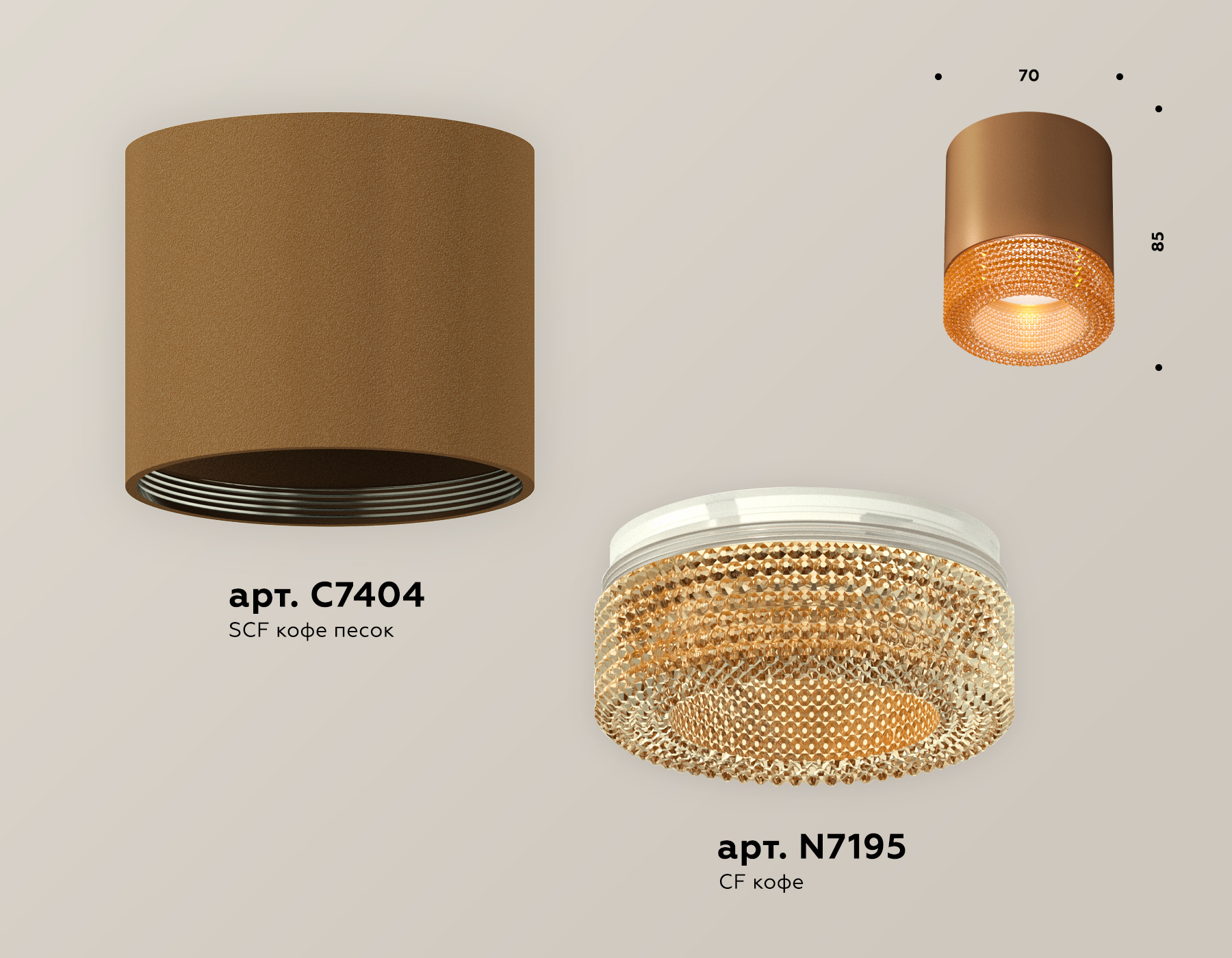 Точечный накладной светильник Ambrella light TECHNO XS7404031, цвет коричневый - фото 3