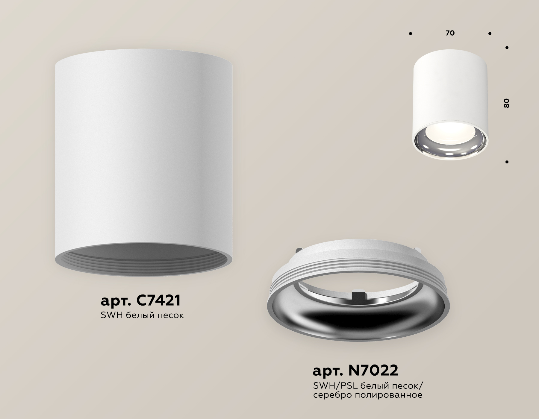 Точечный накладной светильник Ambrella light TECHNO XS7421011, цвет серебристый - фото 3