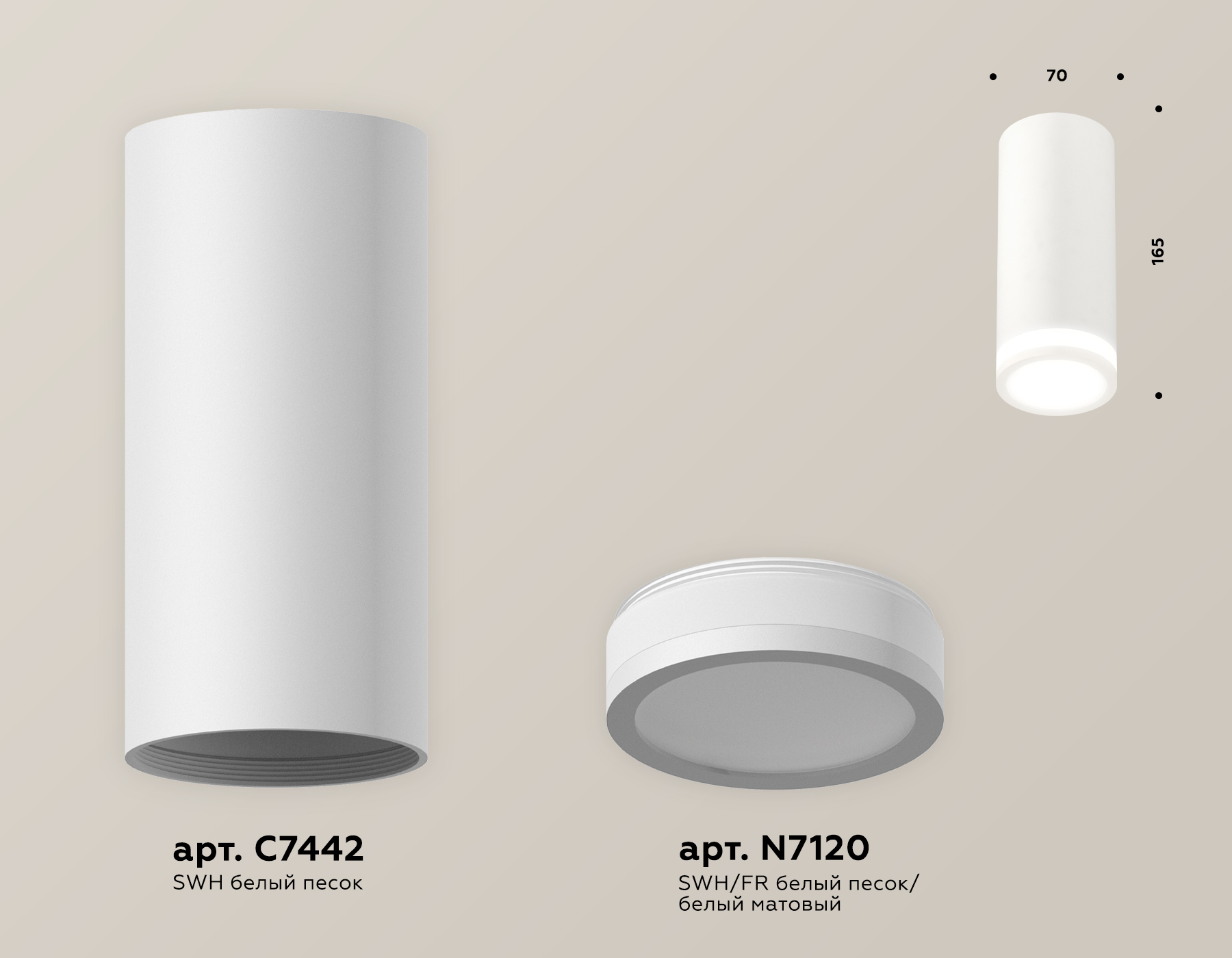 Точечный накладной светильник Ambrella light TECHNO XS7442012, цвет белый - фото 2