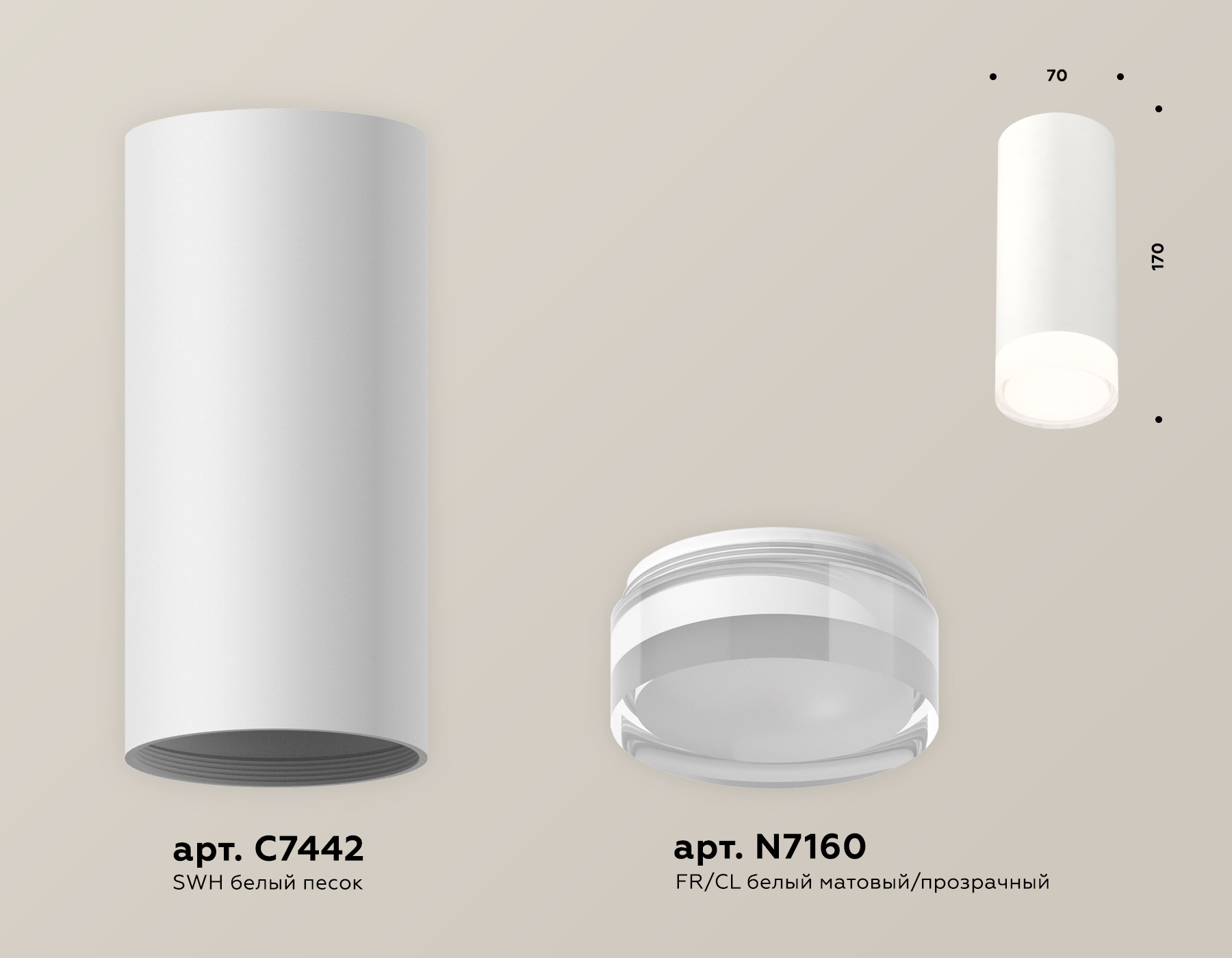 Точечный накладной светильник Ambrella light TECHNO XS7442014, цвет белый;прозрачный - фото 2