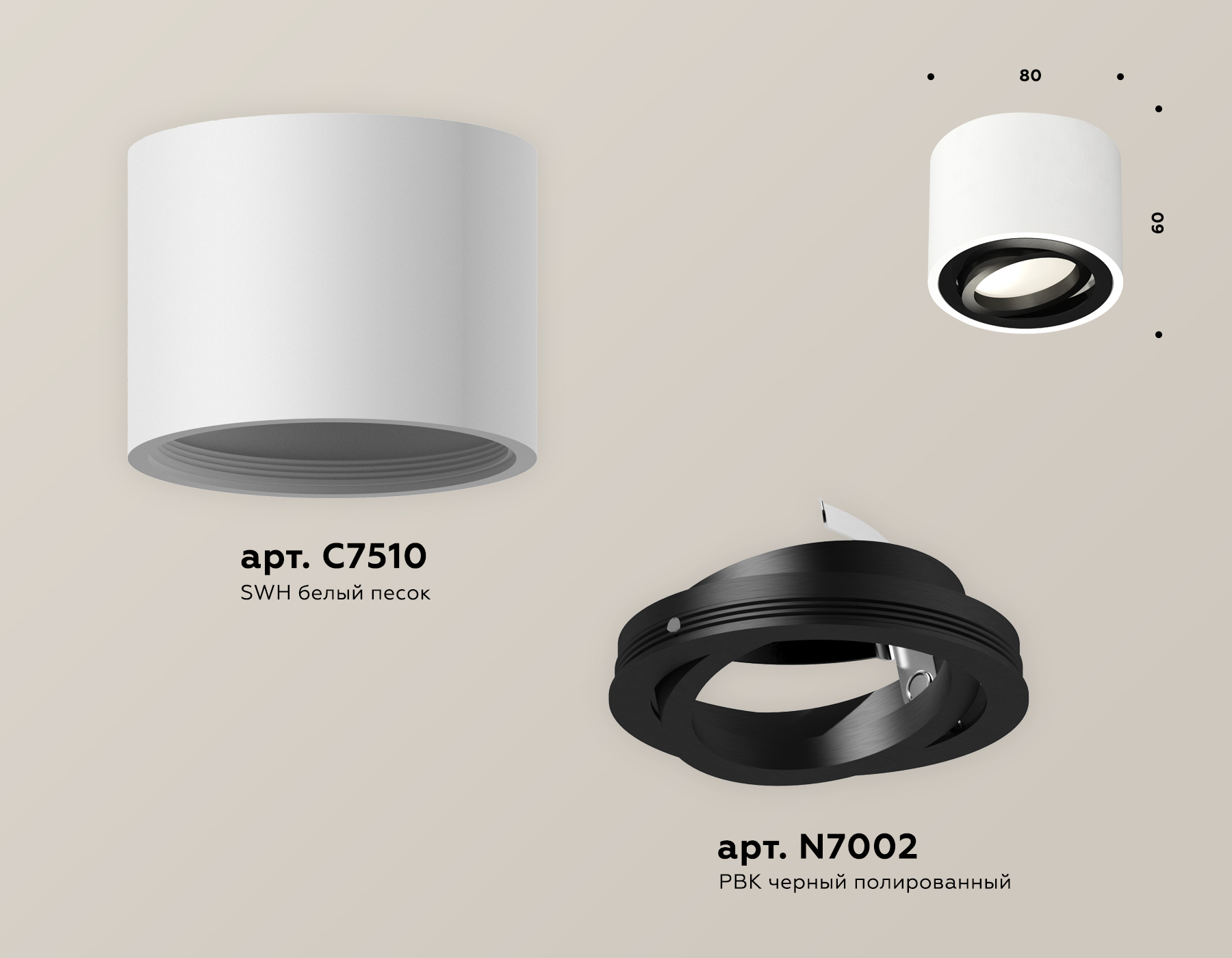 Точечный накладной светильник Ambrella light TECHNO XS7510002, цвет черный - фото 3