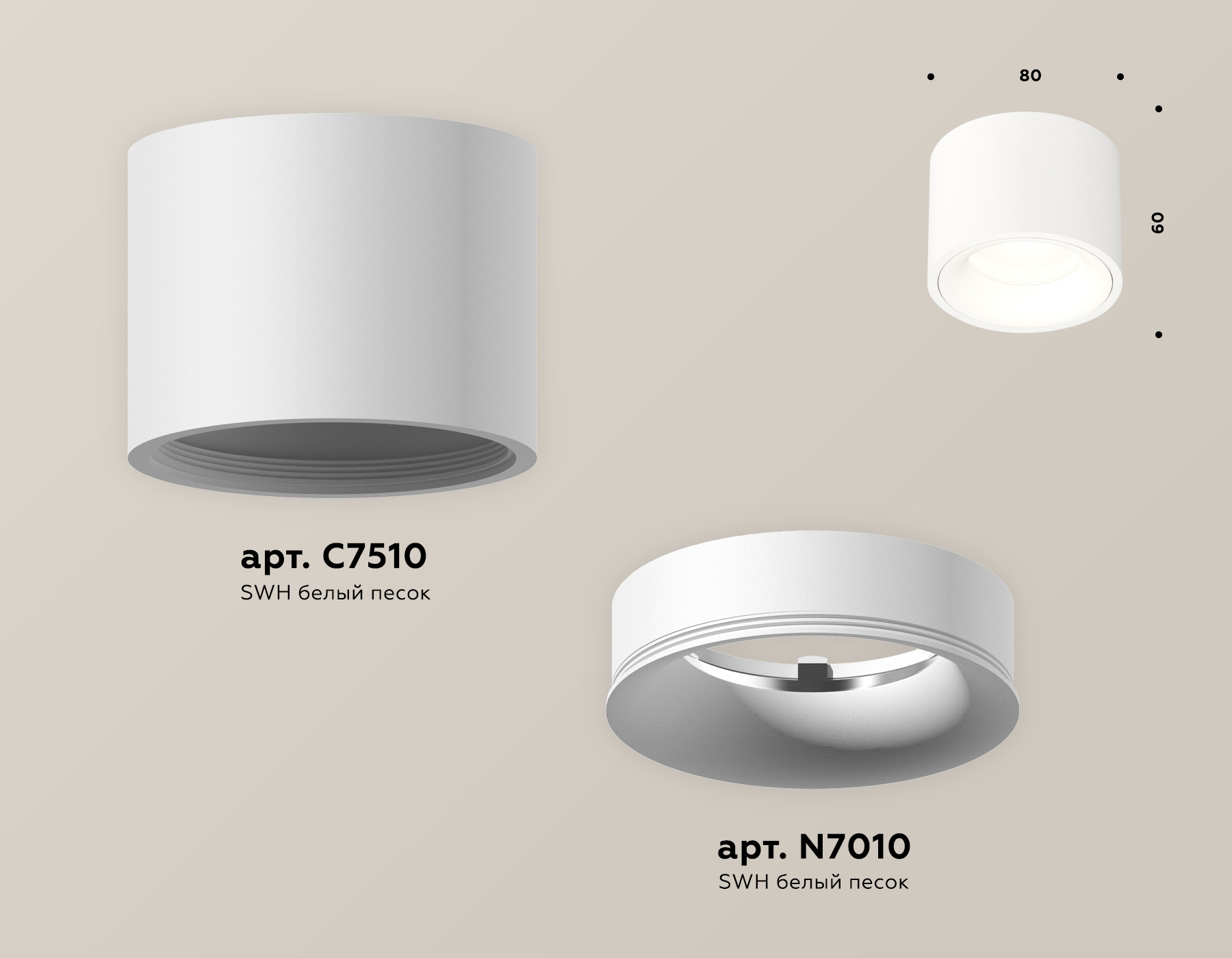 Точечный накладной светильник Ambrella light TECHNO XS7510020, цвет белый - фото 3