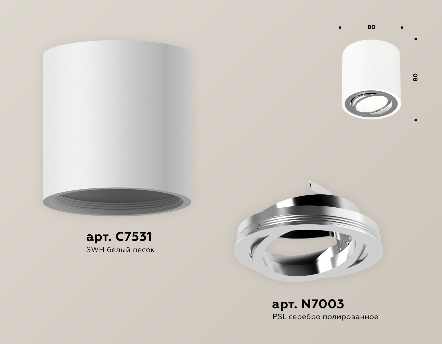 Точечный накладной светильник Ambrella light TECHNO XS7531003, цвет серебристый - фото 3