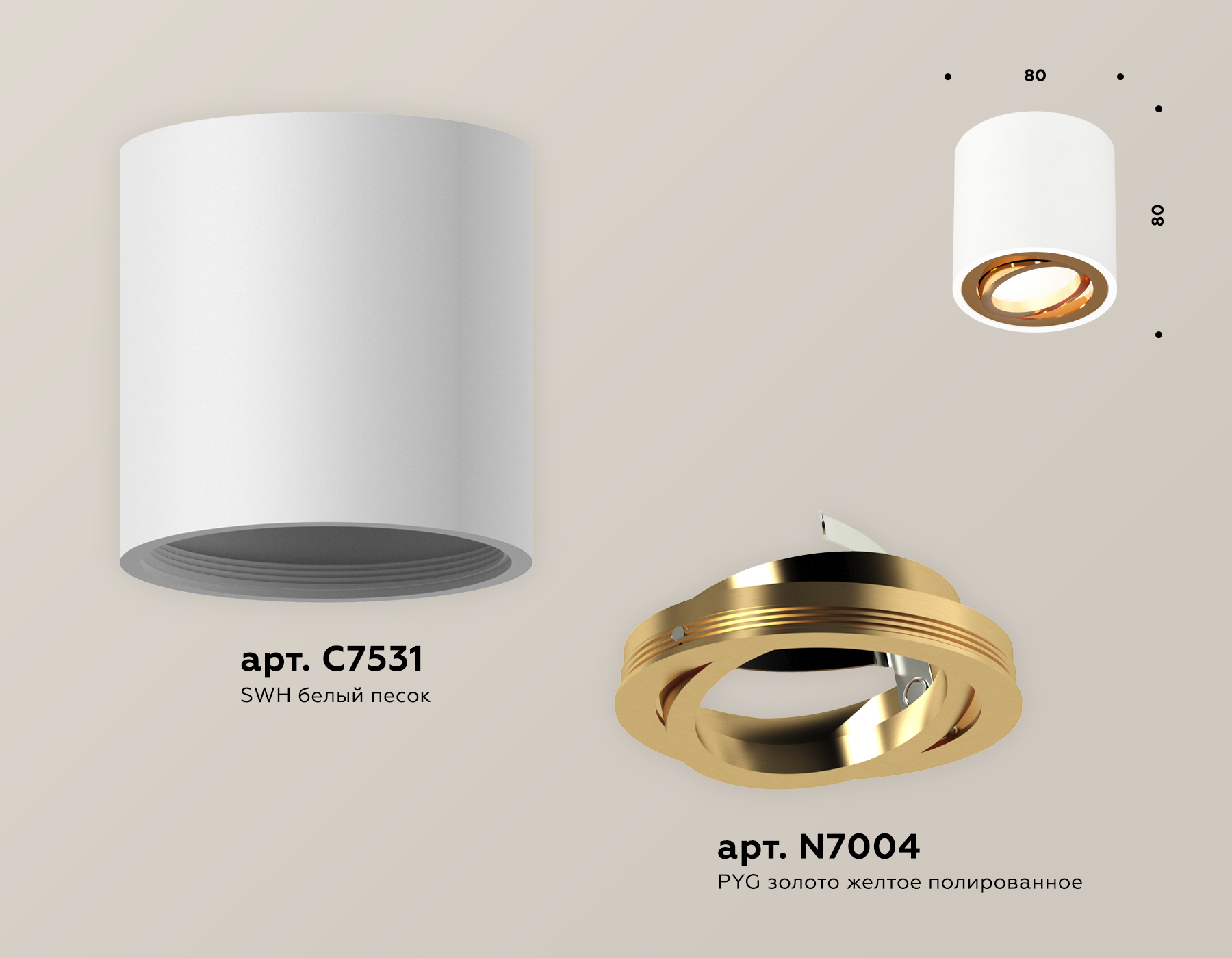 Точечный накладной светильник Ambrella light TECHNO XS7531004, цвет золотистый - фото 3