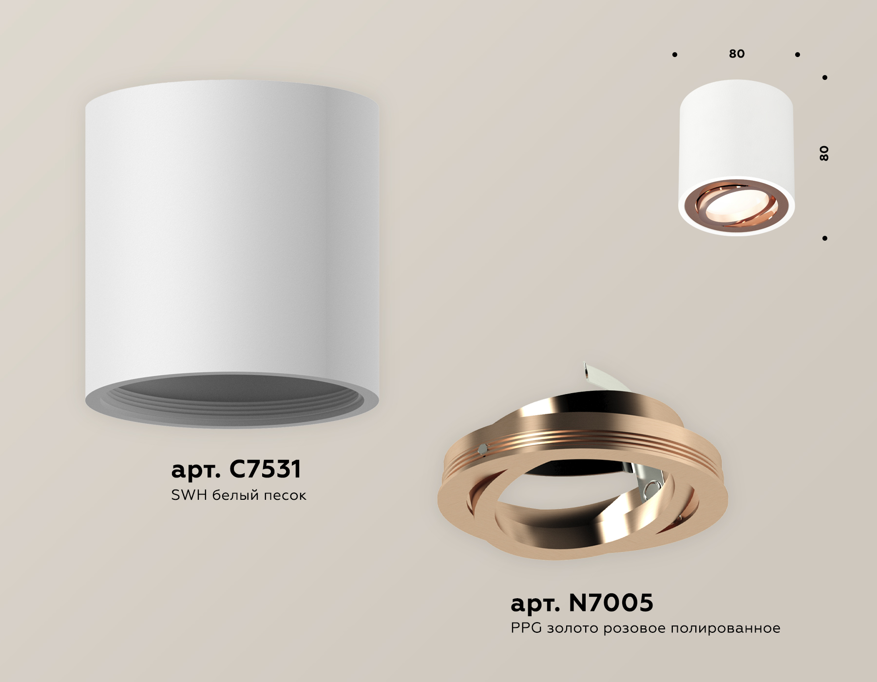 Точечный накладной светильник Ambrella light TECHNO XS7531005, цвет золотистый - фото 3