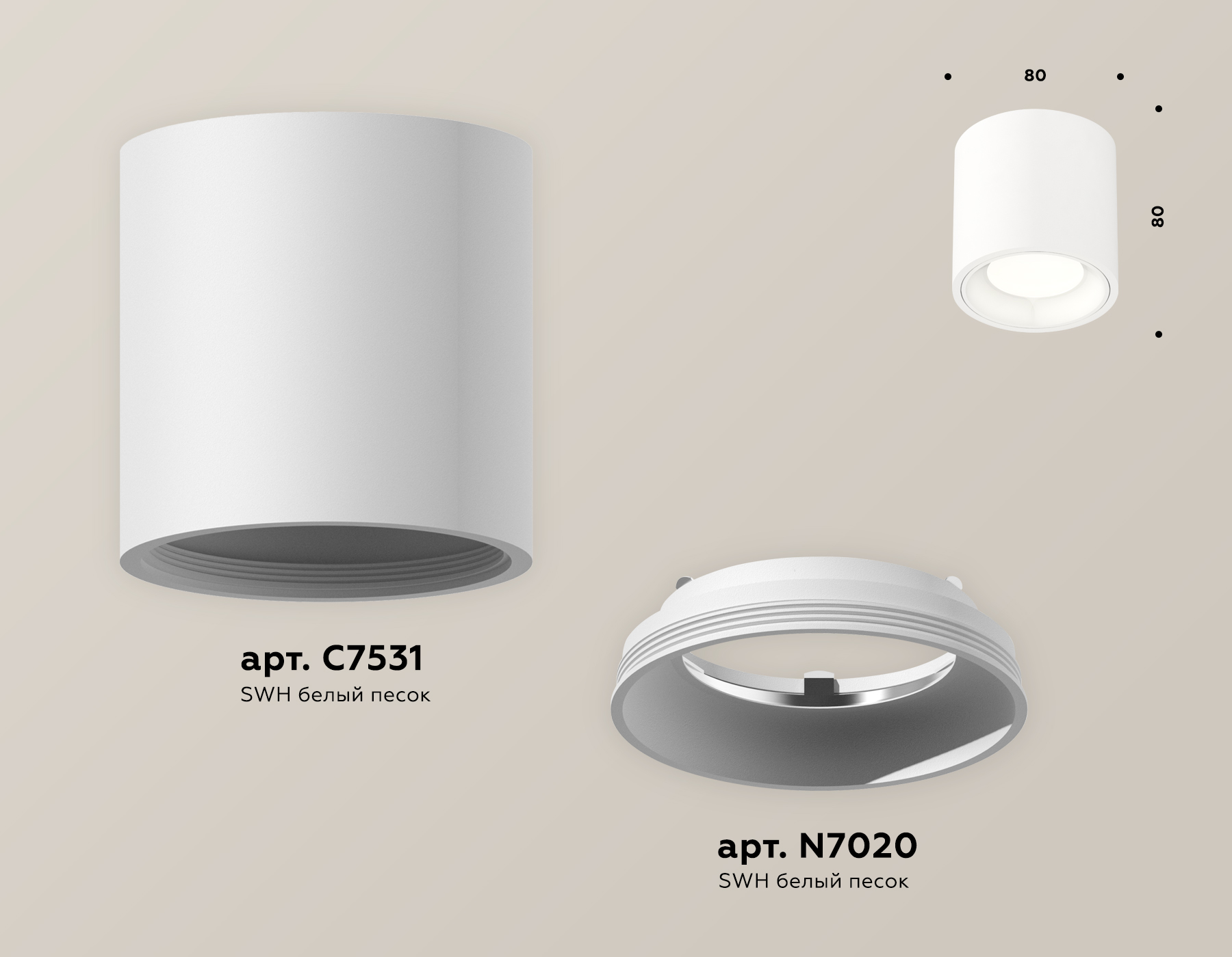 Точечный накладной светильник Ambrella light TECHNO XS7531010, цвет белый - фото 3