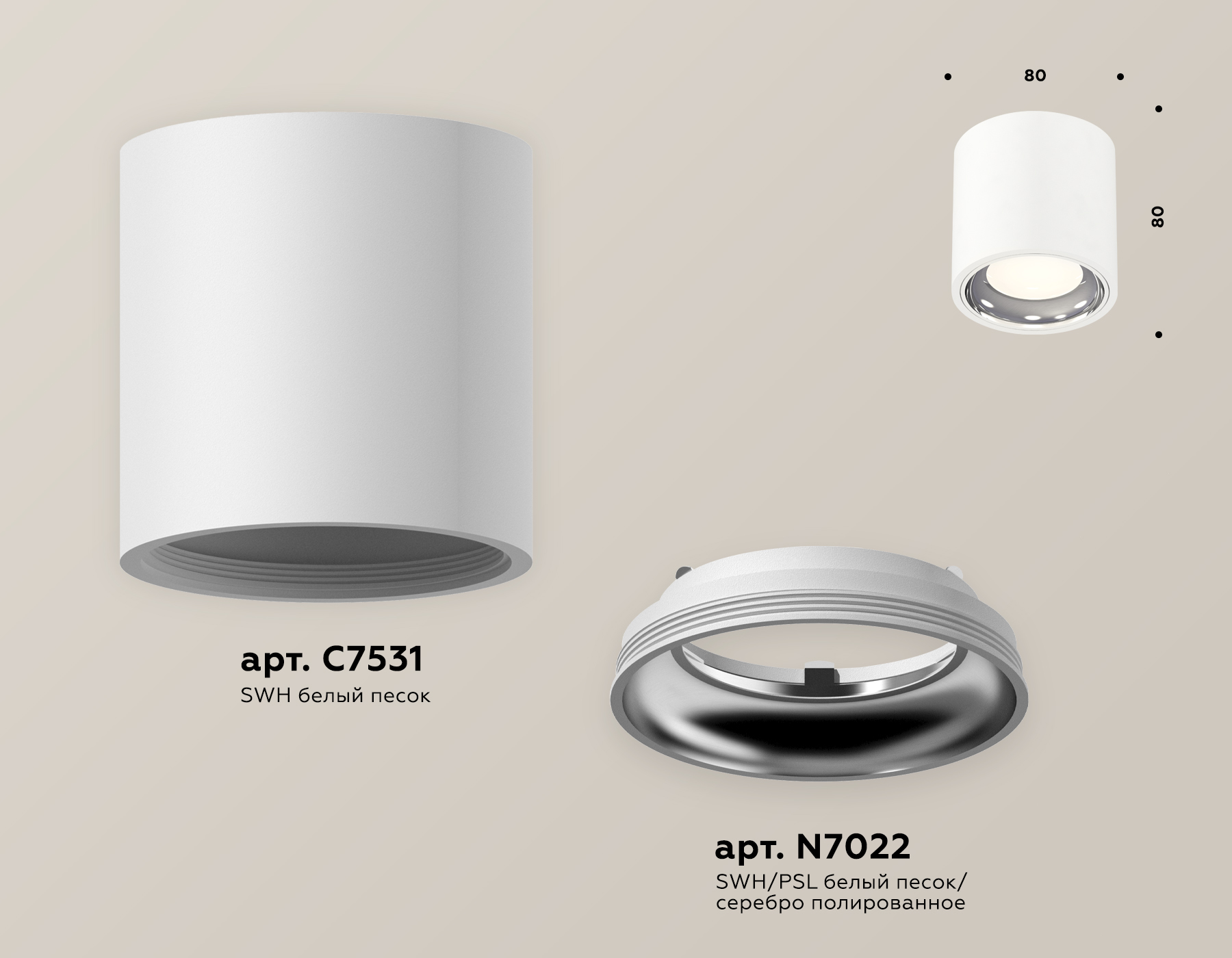 Точечный накладной светильник Ambrella light TECHNO XS7531011, цвет серебристый - фото 3