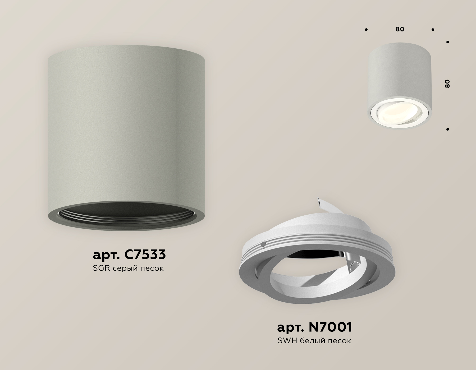 Точечный накладной светильник Ambrella light TECHNO XS7533001, цвет белый - фото 3