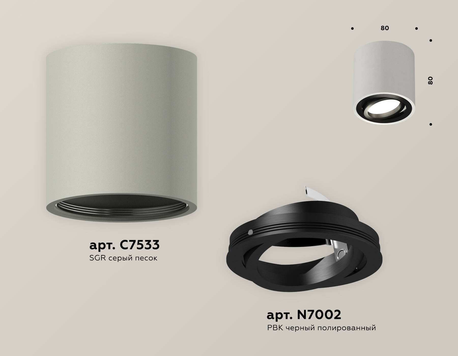 Точечный накладной светильник Ambrella light TECHNO XS7533002, цвет черный - фото 2