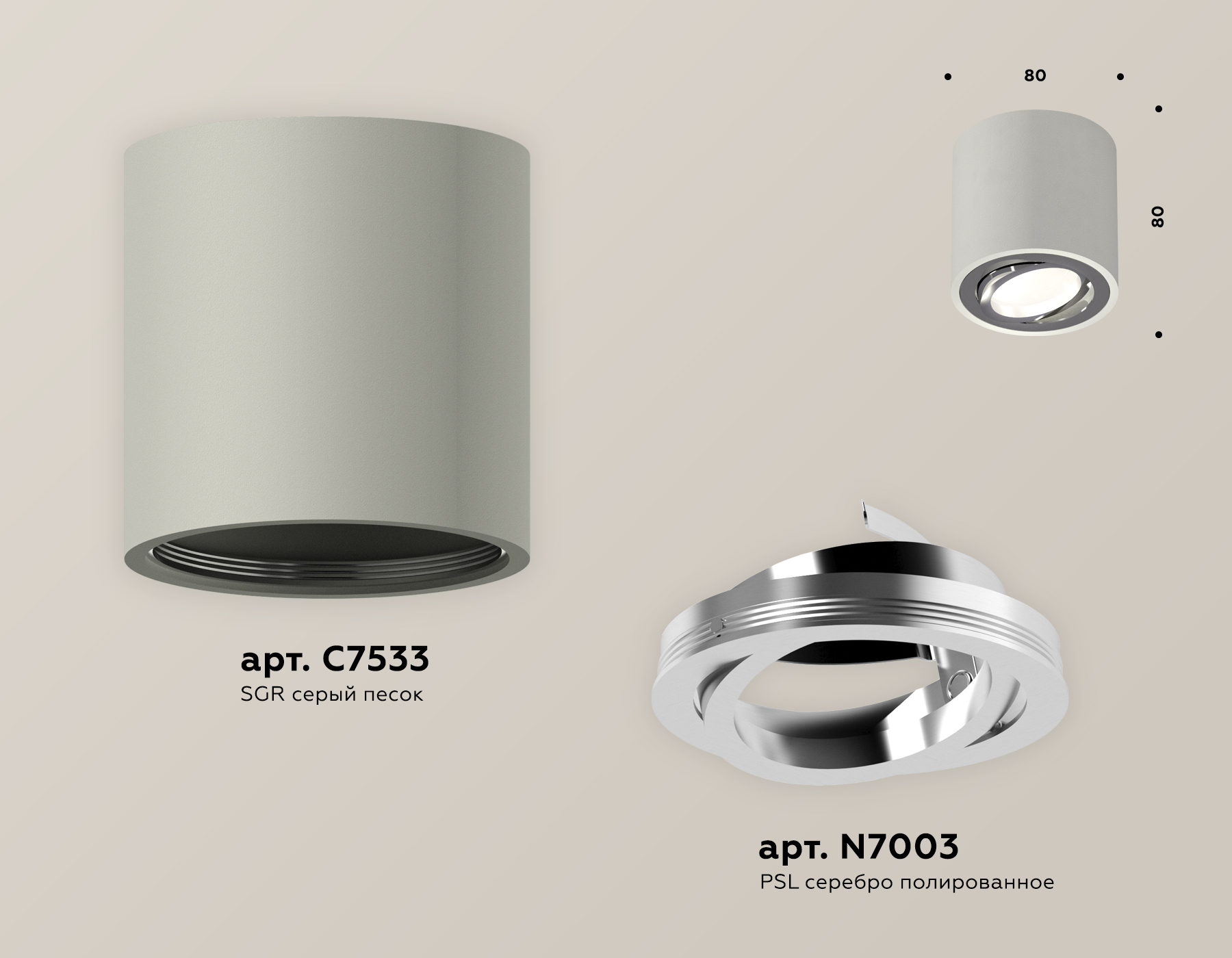 Точечный накладной светильник Ambrella light TECHNO XS7533003, цвет серебристый - фото 2