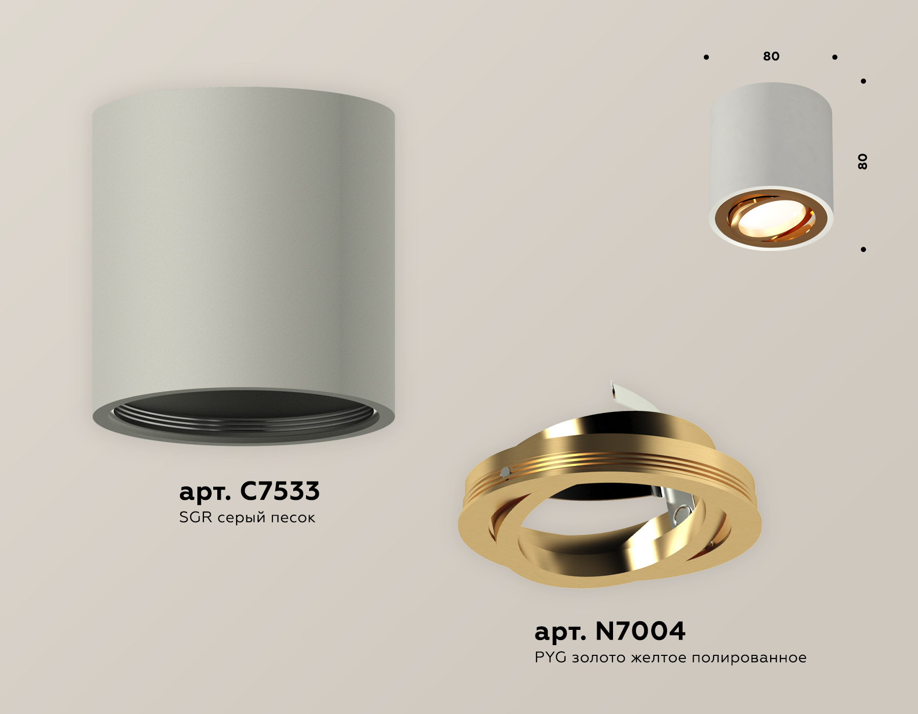 Точечный накладной светильник Ambrella light TECHNO XS7533004, цвет золотистый - фото 3