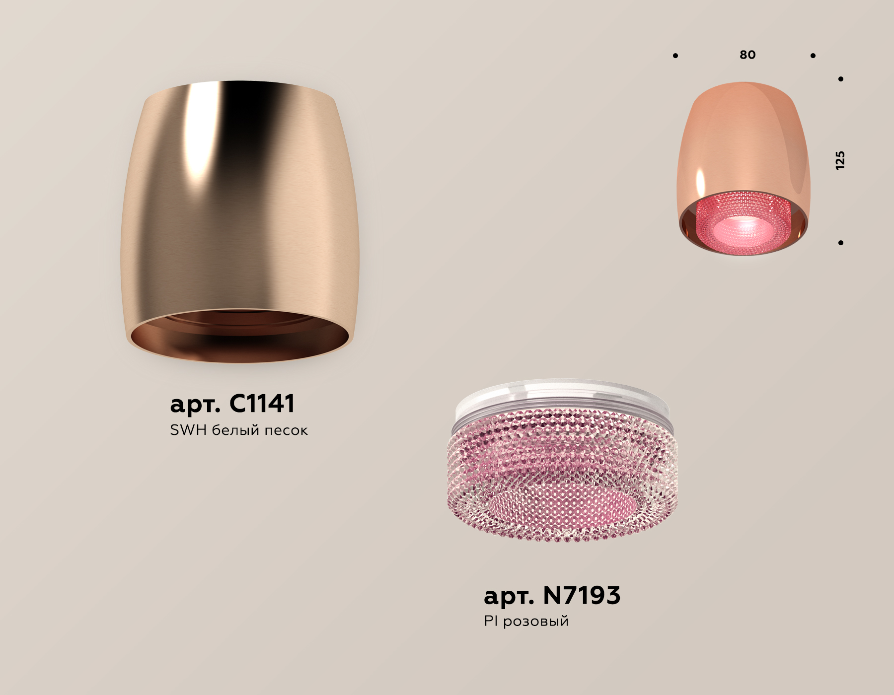 Точечный накладной светильник Ambrella light TECHNO XS1144011, цвет розовый - фото 2