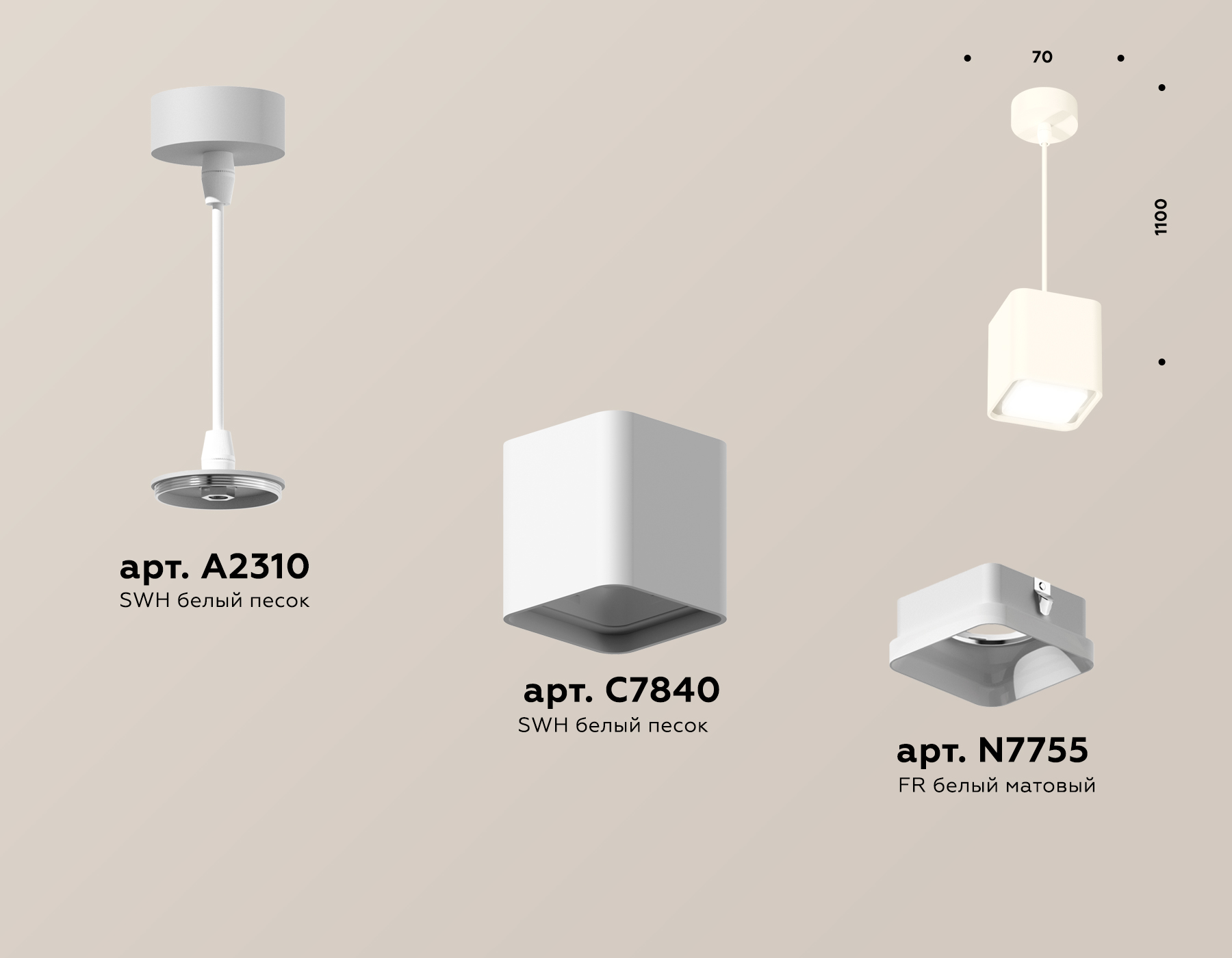 Подвесной светильник Ambrella light TECHNO XP7840001, цвет белый - фото 3