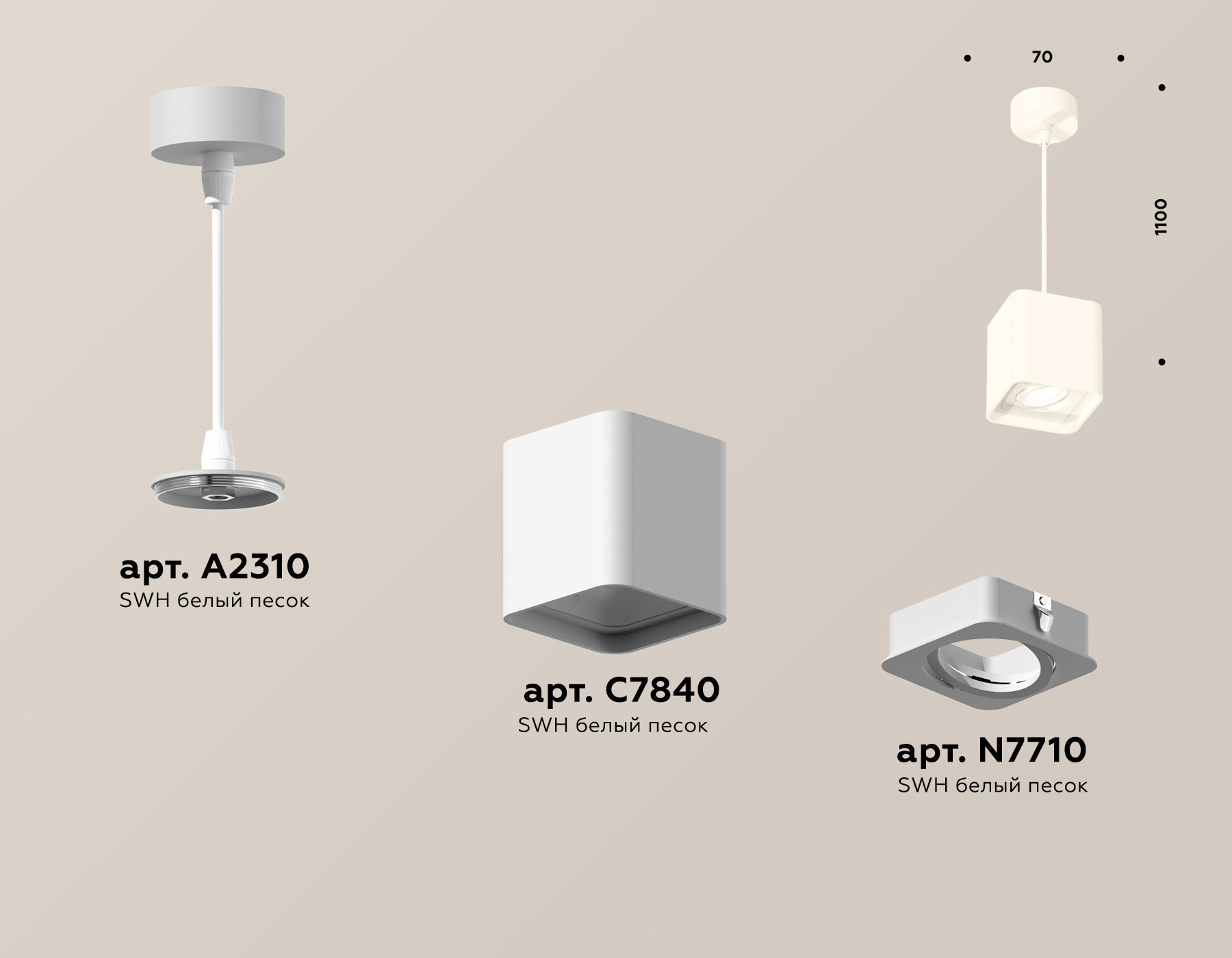 Подвесной светильник Ambrella light TECHNO XP7840003, цвет белый - фото 3