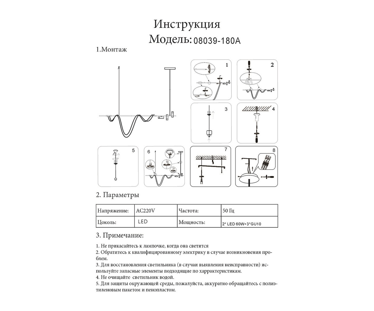 Подвесной светильник Kink Light КАЙЛИ 08039-180A,19, цвет черный - фото 3