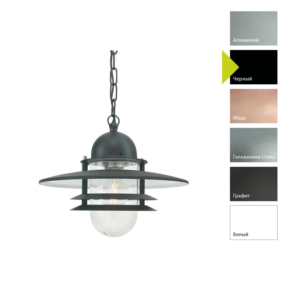 Уличный подвесной светильник Norlys OSLO 240A/B, цвет черный 240A/B - фото 1