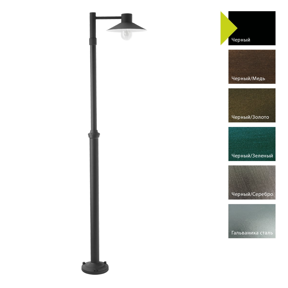 Парковый светильник Norlys LUND 274B, цвет чёрный