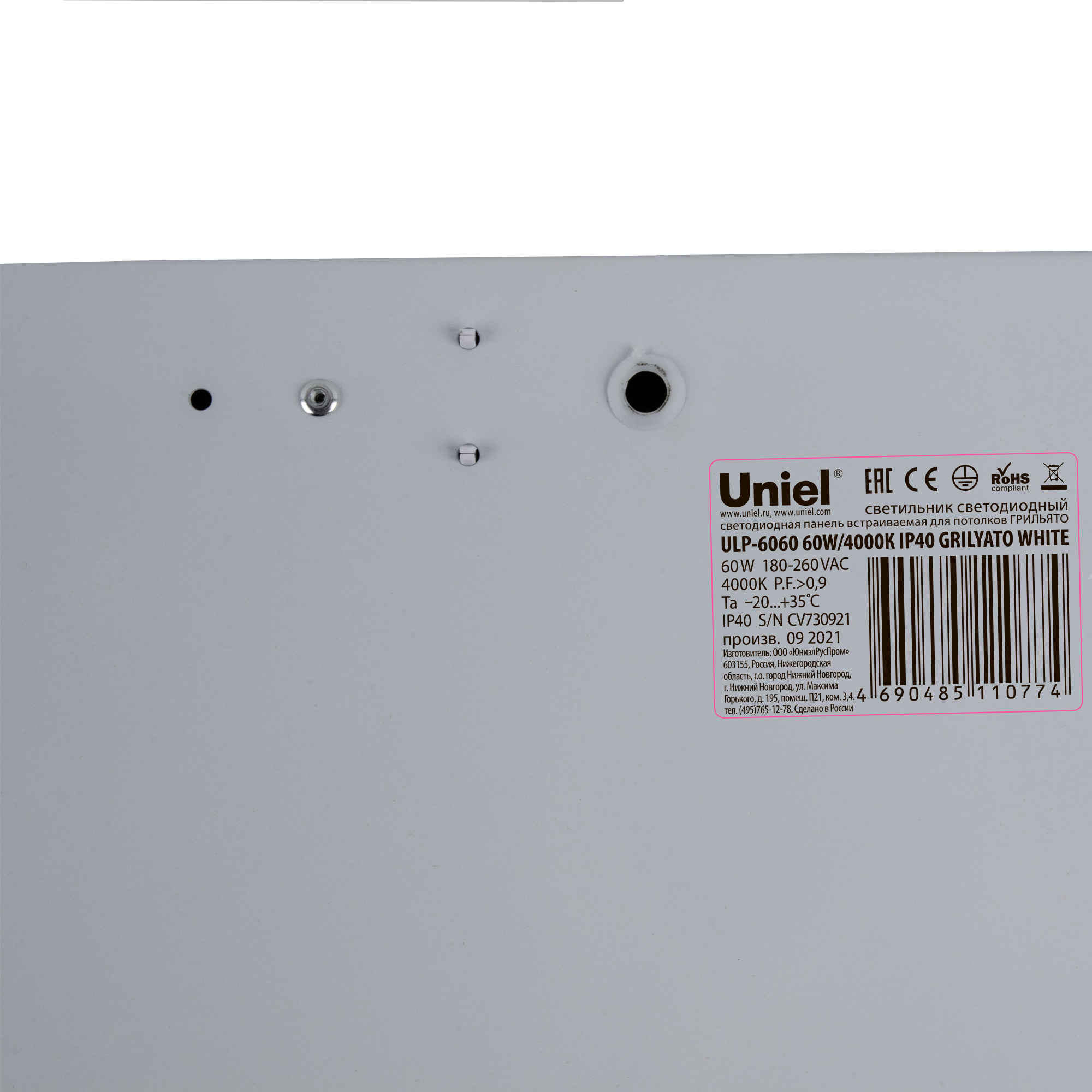Светодиодная панель Uniel UL-00004251, цвет белый