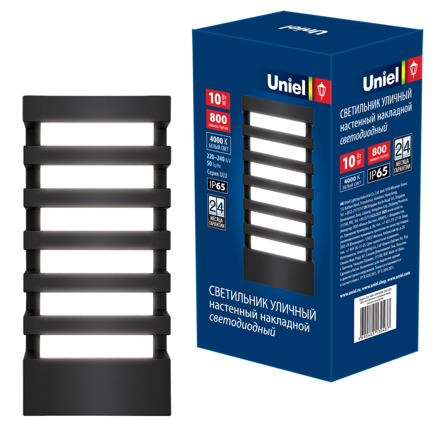 Уличный настенный светильник Uniel UL-00005415, цвет серый