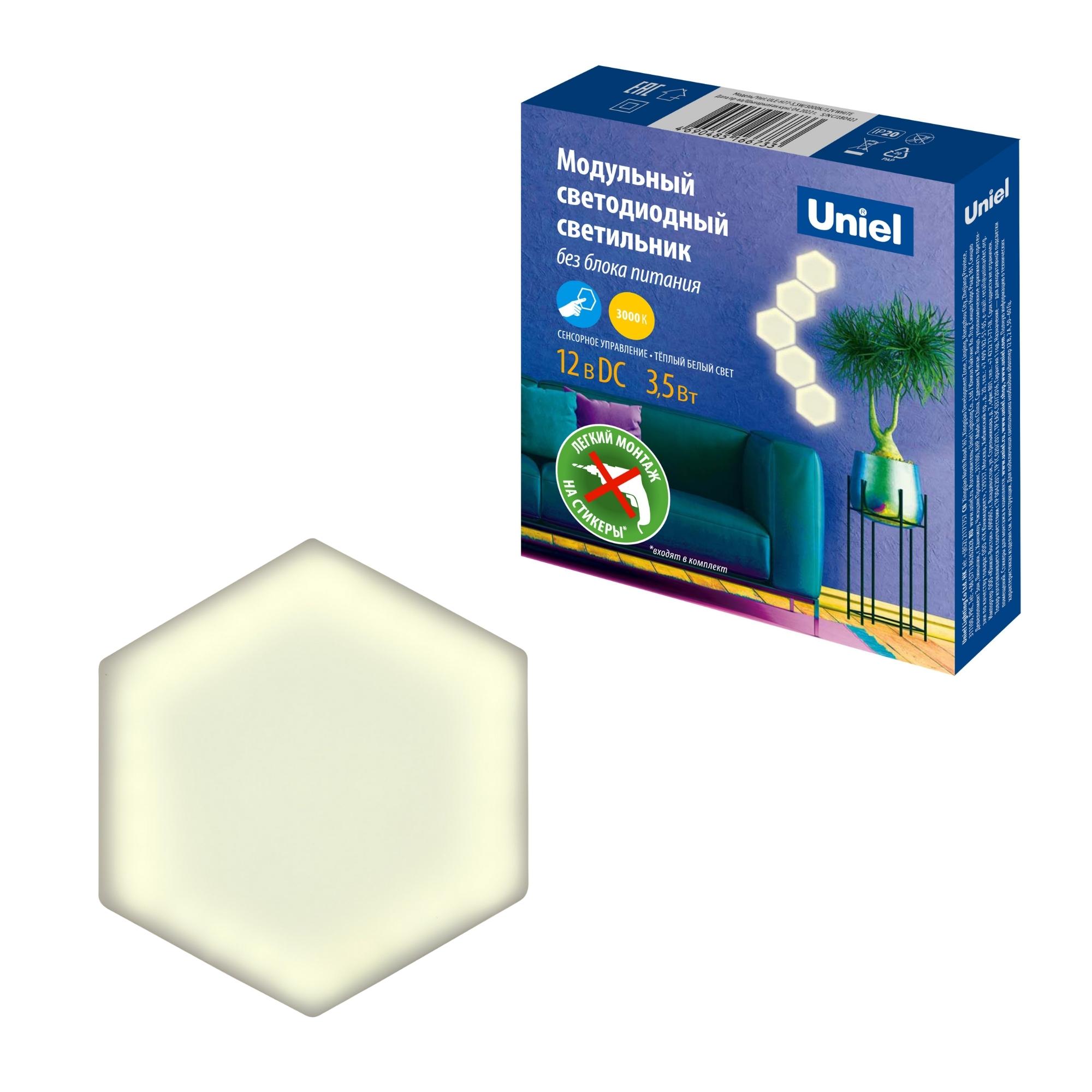 Настенный светильник Uniel UL-00009654, цвет белый - фото 1