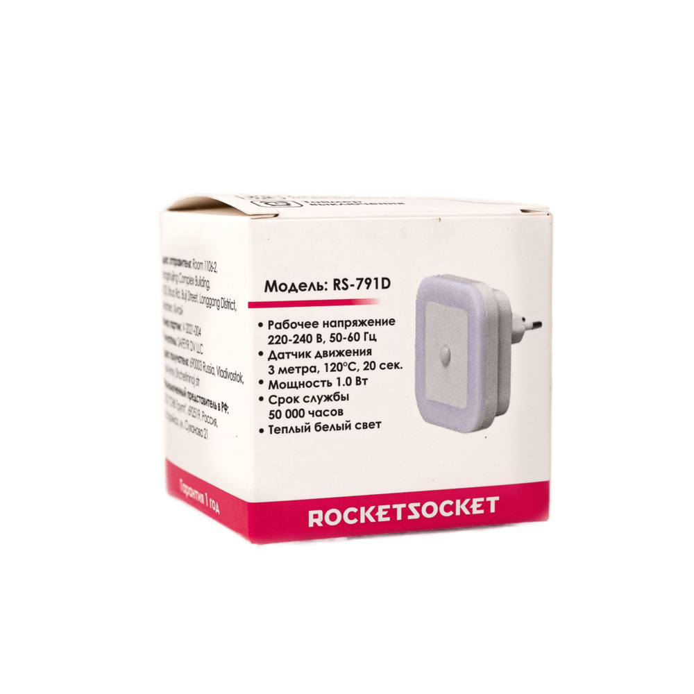 Ночник RocketSocket RS-791D, цвет белый - фото 5