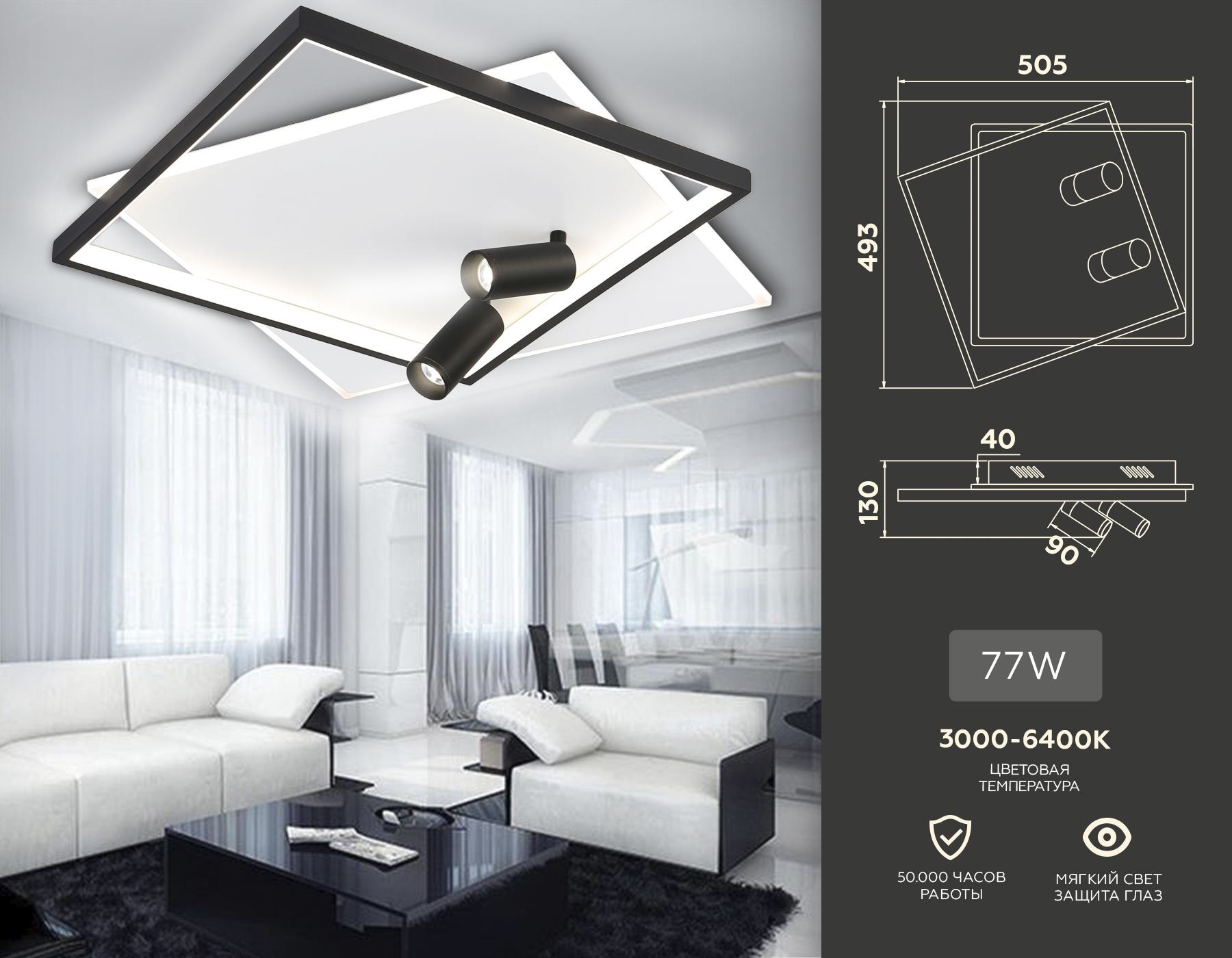 Потолочный светильник Ambrella light COMFORT FL5138, цвет белый;черный - фото 7