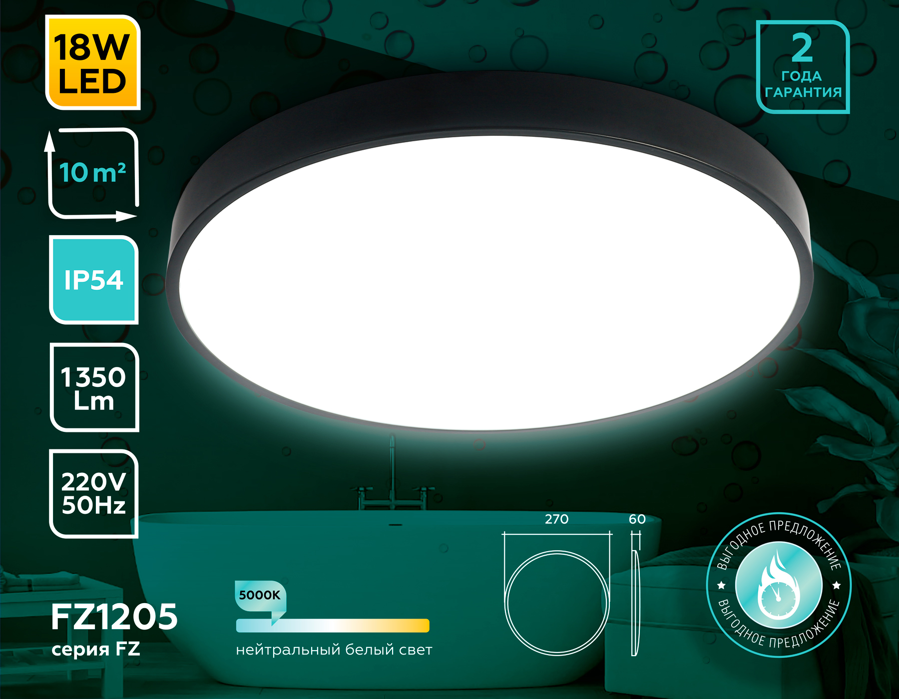 Потолочный светильник Ambrella light ORBITAL FZ1205, цвет черный - фото 4