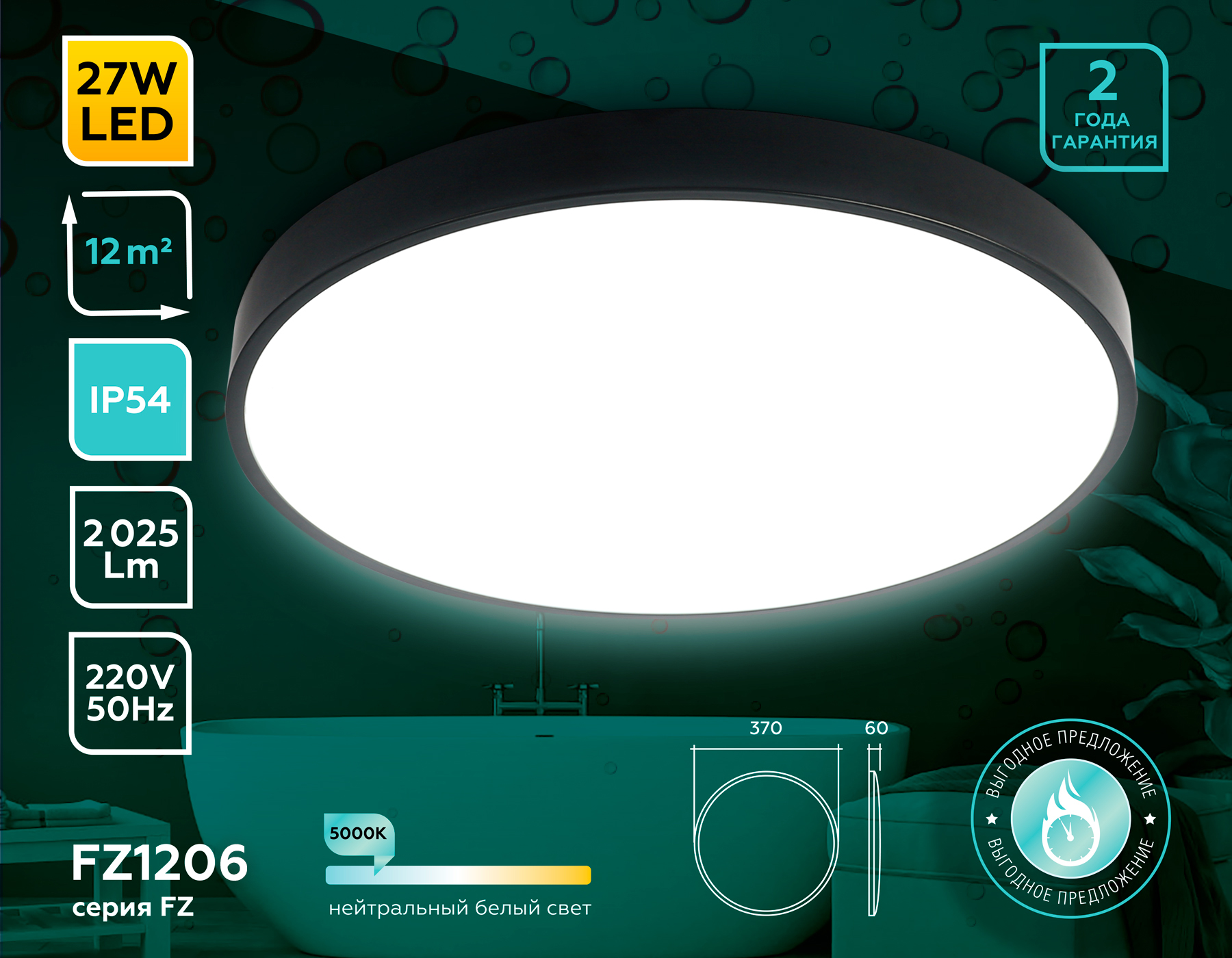 Потолочный светильник Ambrella light ORBITAL FZ1206, цвет черный - фото 4