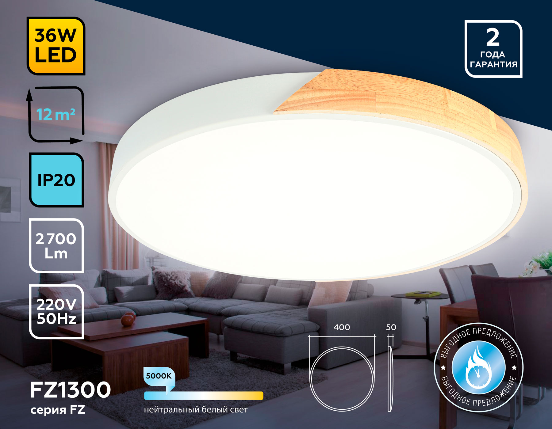 Потолочный светильник Ambrella light ORBITAL FZ1300, цвет белый;бежевый - фото 3