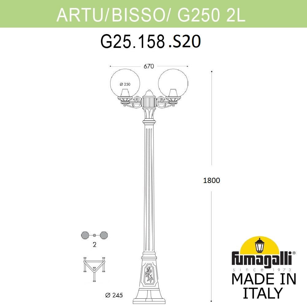 Парковый светильник Fumagalli GLOBE 250 G25.158.S20.BZF1R - фото 5