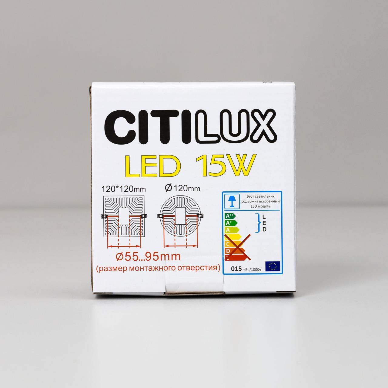 Встраиваемый светильник Citilux ВЕГА CLD53K15W, цвет белый - фото 11