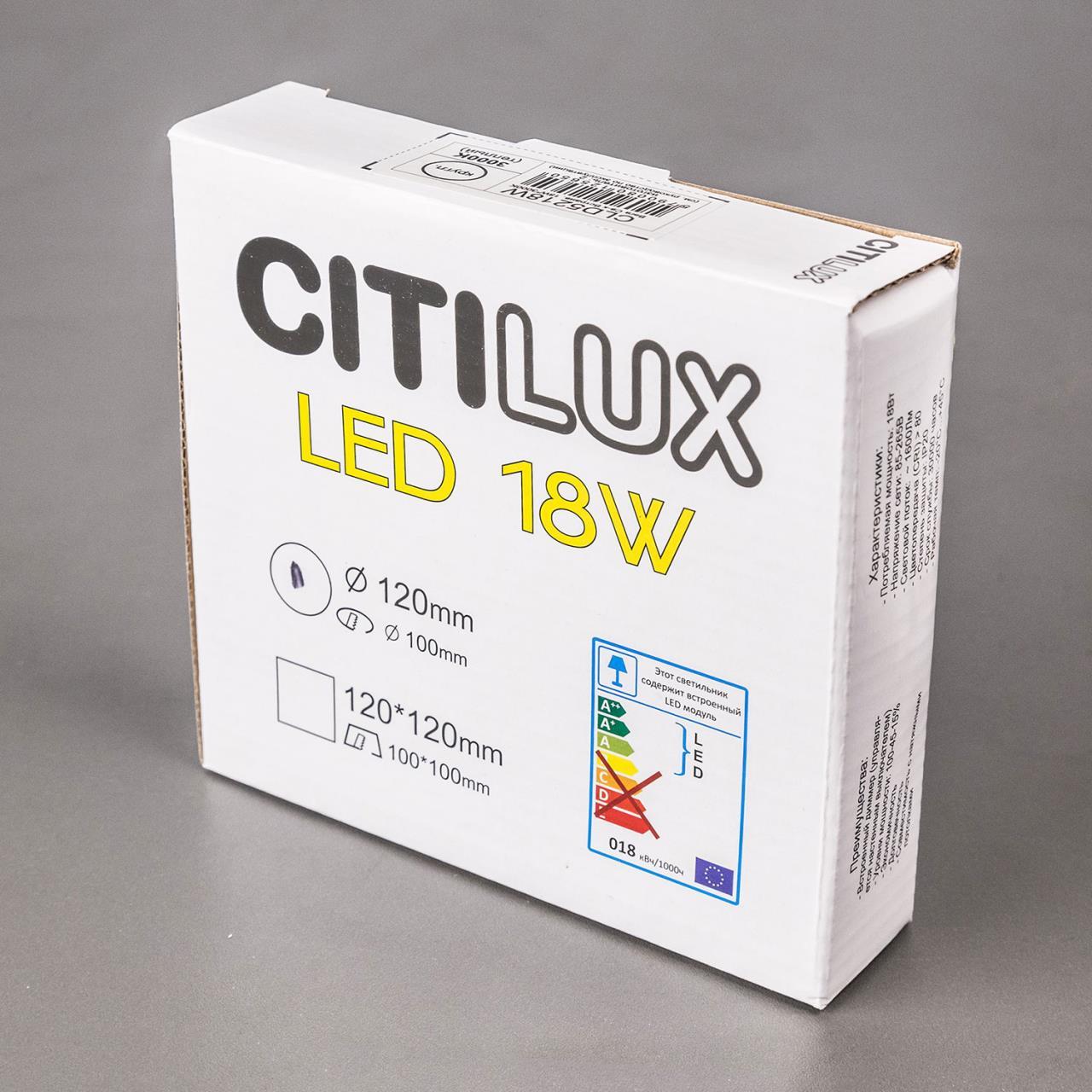 Встраиваемый светильник Citilux ВЕГА CLD5218W, цвет белый - фото 8