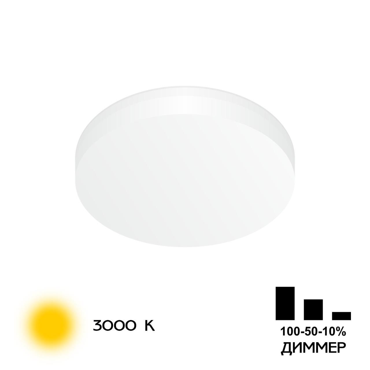 Встраиваемый светильник Citilux ВЕГА CLD5218W, цвет белый - фото 1