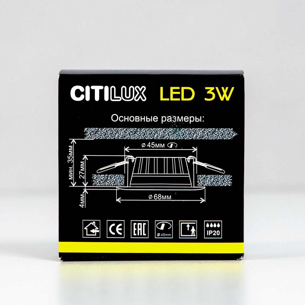 Встраиваемый светильник Citilux КИНТО CLD5103N, цвет белый - фото 11
