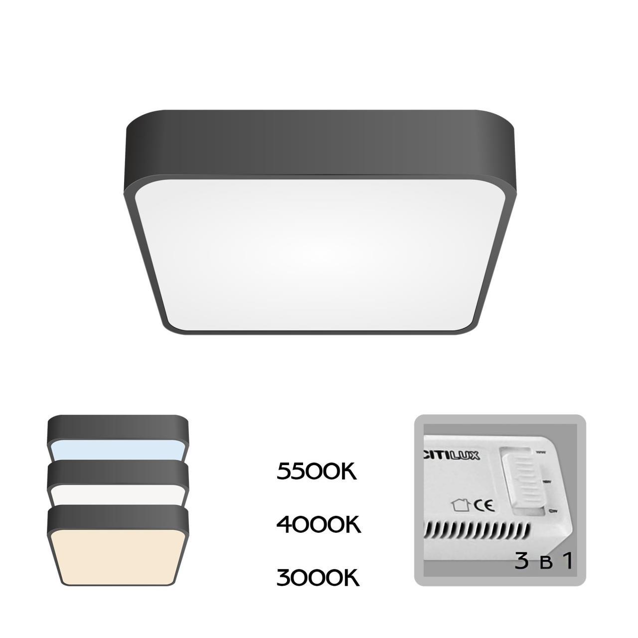 Потолочный светильник Citilux КУПЕР CL724K24V1, цвет черный - фото 1