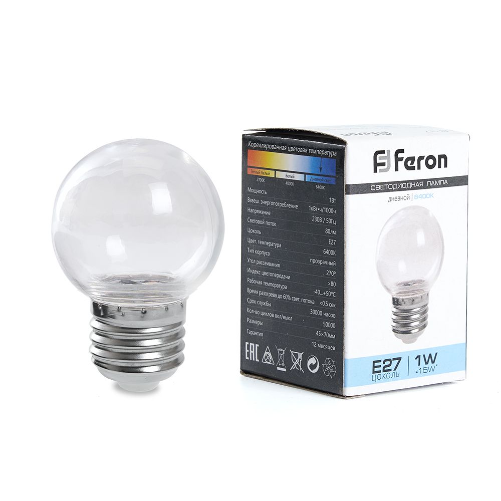 Светодиодная лампа Feron Шар 3W 240lm 6400K E27 38122, цвет холодный - фото 1