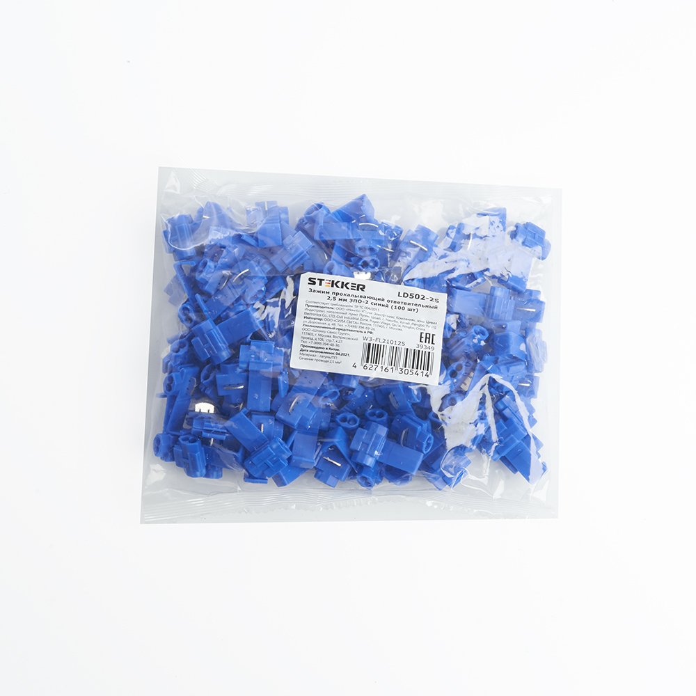 Зажим прокалывающий ответвительный (100шт) Stekker 39349, цвет синий - фото 1