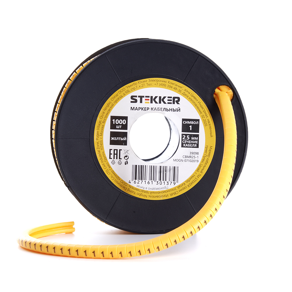 Кабель-маркер 1 для провода (1000шт) Stekker 39098, цвет желтый - фото 1