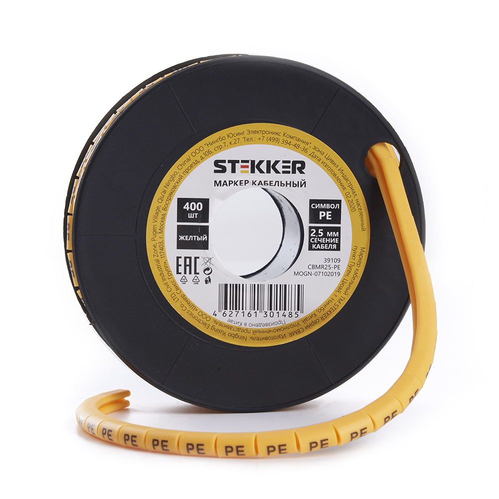 Кабель-маркер PE для провода (400шт) Stekker 39109, цвет желтый - фото 1