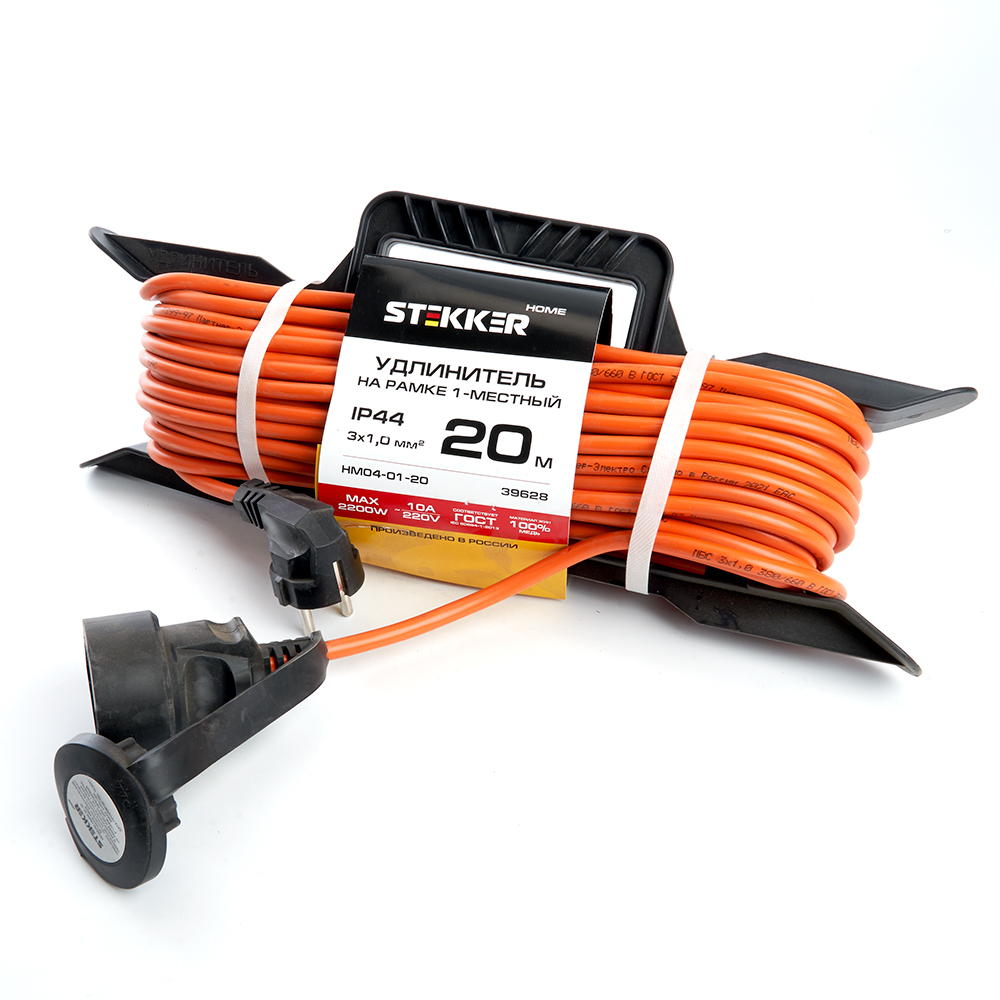 Удлинитель-шнур Stekker HOME 39628, цвет оранжевый - фото 1